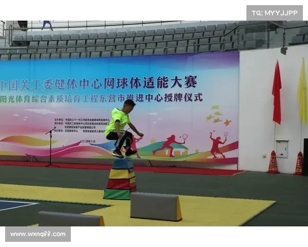 网球比赛协办单位助力赛事成功举办 推动体育发展与品牌合作新机遇 网球比赛协办单位助力赛事成功举办 推动体育发展与品牌合作新机遇